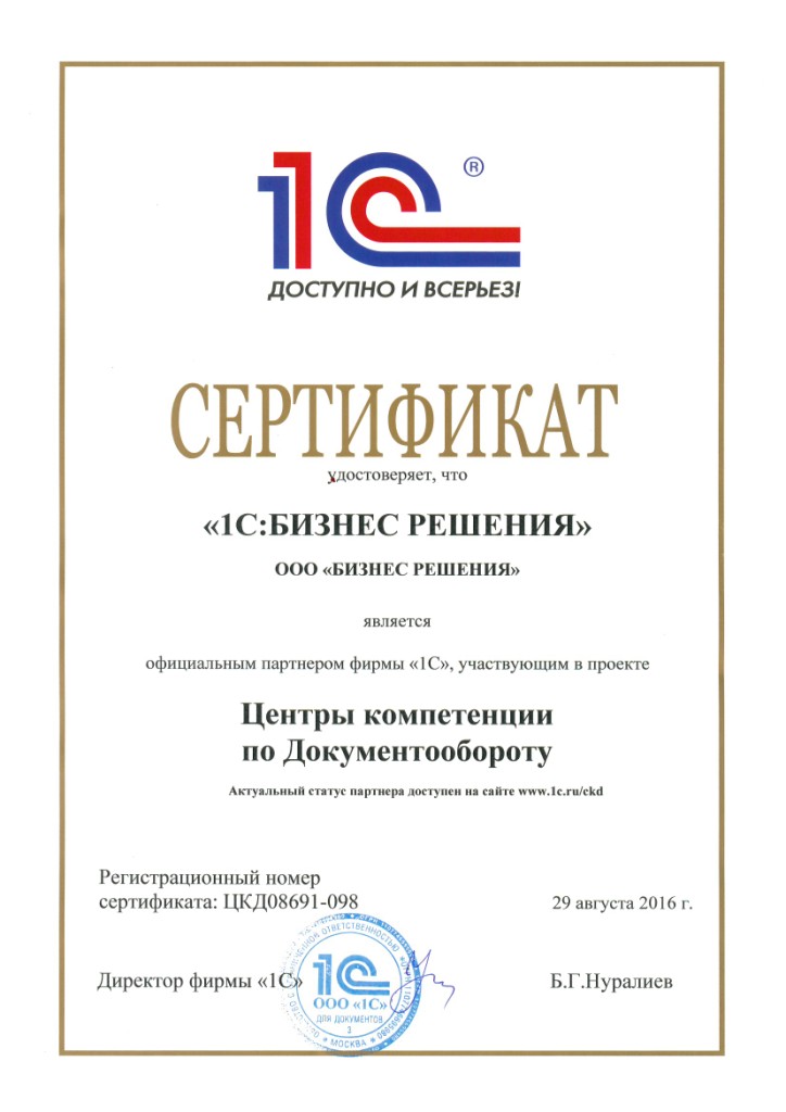 cdk