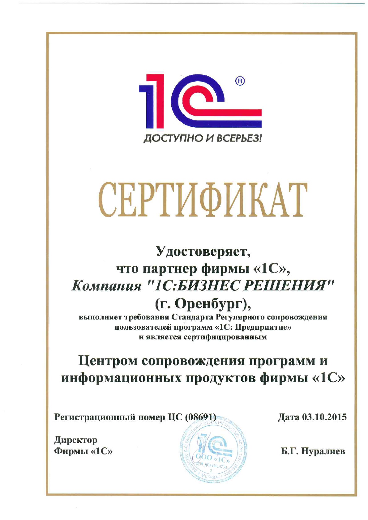 cs-001